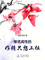 恶女超会撩，惹得禁欲王爷急红眼章节列表