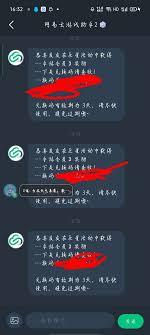 我就一陪玩，怎么成大网红了？章节列表