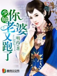 谁家府上泛轻舟章节列表