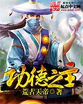 秦凤鸣公孙静瑶章节列表