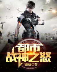 西北战神之父章节列表