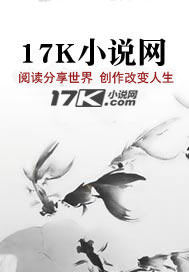 铸盾：军工谍影清剿令章节列表