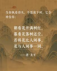 四合院：开局抗美援朝，归国掌万章节列表