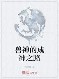 诡秘：灰境行者章节列表