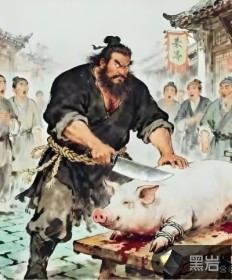 让你杀猪，你把董卓宰了？章节列表