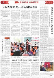 虎虎我拒绝了铁饭碗章节列表