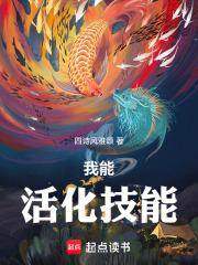 我能活化技能文章列表