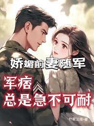 房东是多重人格，还想全员倒贴章节列表
