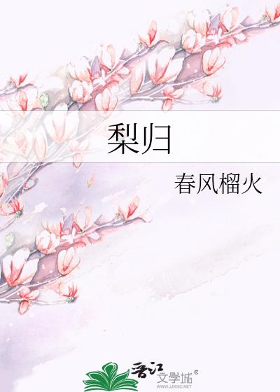 纯白乌鸦章节列表