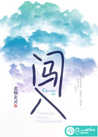 闯入章节列表