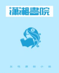 陌上倾城：凤萧蓦寒章节列表