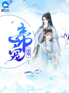 上官怡倩夏诺宇章节列表