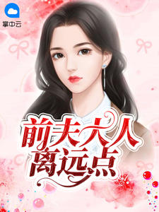 叶玫瑰端木寒章节列表