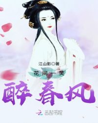 神棍皇后章节列表