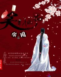 笑看桃花，依旧章节列表