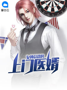 秦风林若冰章节列表