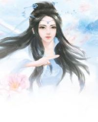 仙医邪凰：废物四小姐章节列表