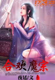 万亿豪婿章节列表