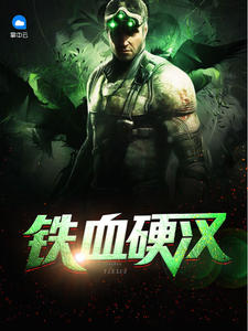 林重杨盈章节列表