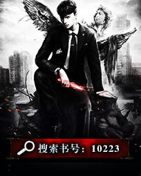 10223章节列表