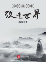 我在幕后调教大佬章节列表