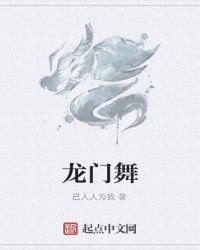 有个侍卫章节列表