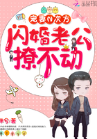 我家顾总又作死了章节列表