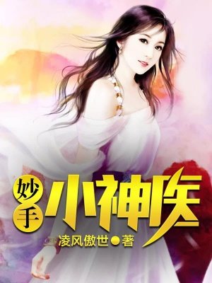 凤浅轩辕彻章节列表