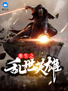 徐佑詹文君章节列表