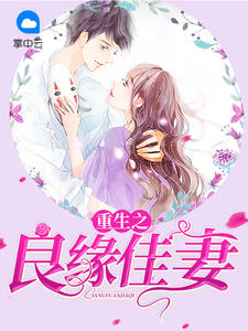 应如是陆斯年章节列表