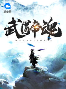 陈枫韩玉儿章节列表