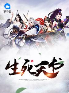 陆云挽风章节列表