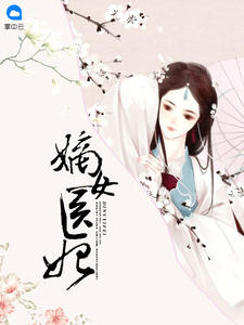 沈清曦楚烨章节列表