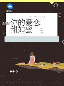 简沫顾北辰章节列表