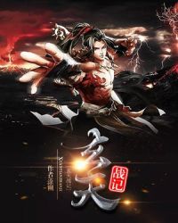 玄天战记章节列表