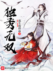 叶云辰萧妍然章节列表