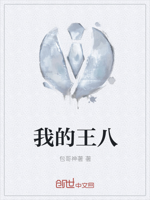 都市之王牌仙尊归来莫海章节列表