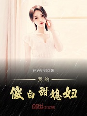 李石川极品医神当赘婿章节列表