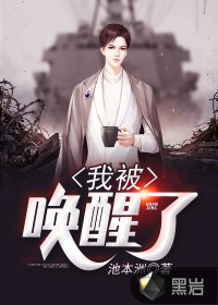 吴良林江雪章节列表