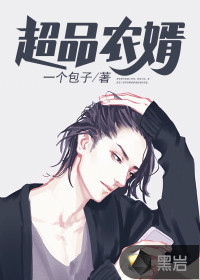 郑宇云梦小说章节列表