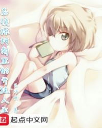 名侦探柯南里的开挂人生章节列表
