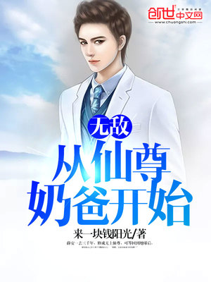 薛安一去三千年章节列表