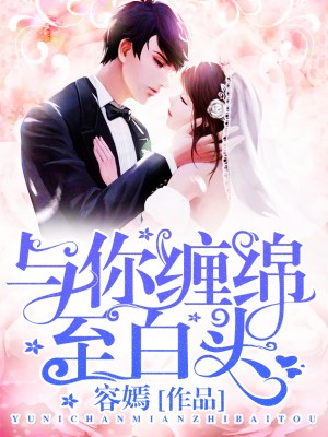 至尊龙婿陆凡章节列表