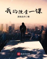 重生之东瀛国皇太子章节列表