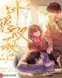 全职高手之叶落双秋章节列表