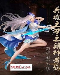 英魂之刃之诸神黄昏章节列表