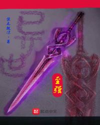异世至强章节列表