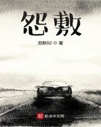 浅毒章节列表