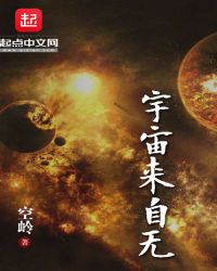 伐天清道章节列表