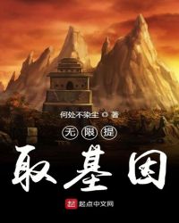 无限提取基因章节列表